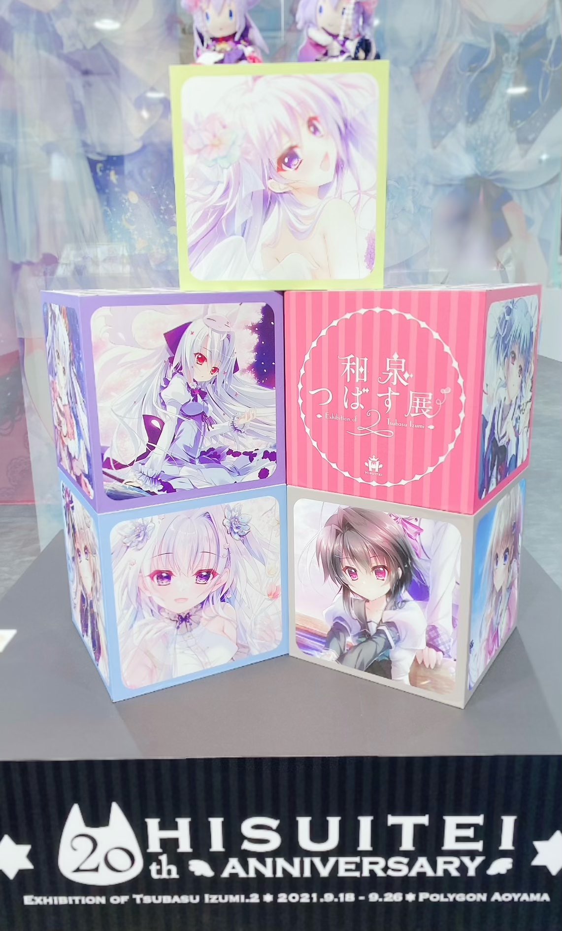 しらたま❄️7月大阪・名古屋オンリーショップ開催❕ on X: 