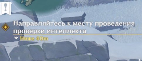 Я в геншин играю не для того чтобы меня унижали