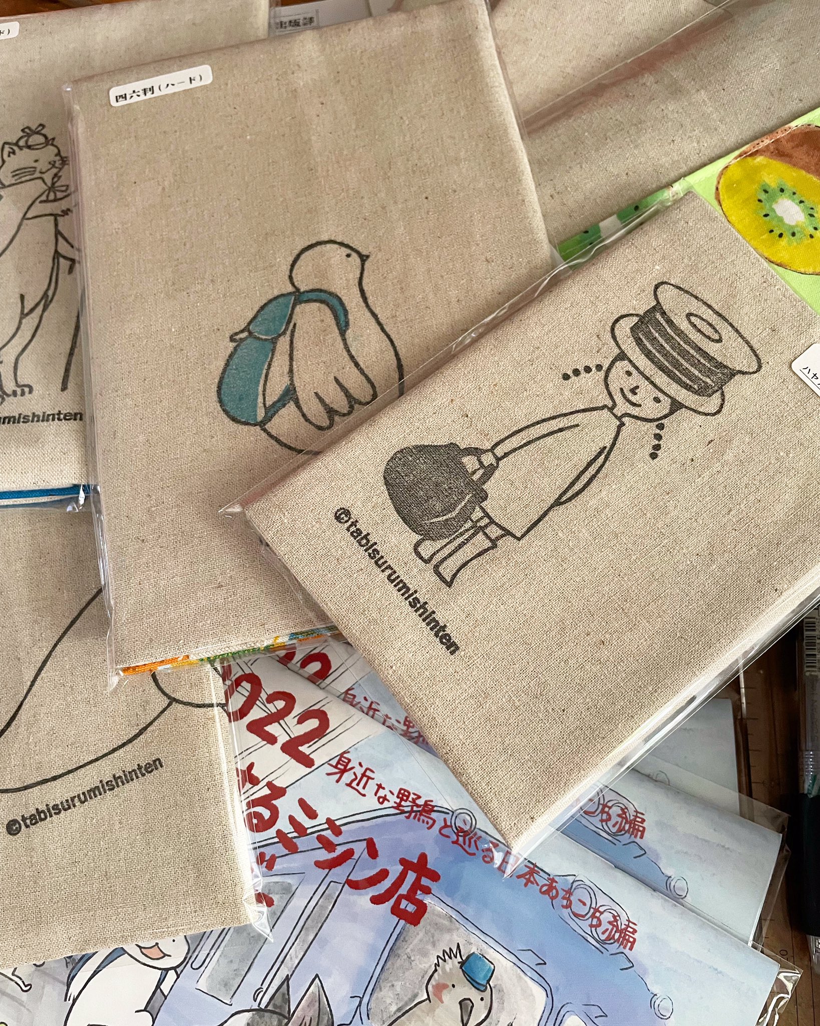 てっちゃん✩.*プロフ必読②ブックカバー MDS BtoB |#エルコミューン 読書関連小物 文豪ブックカバー
