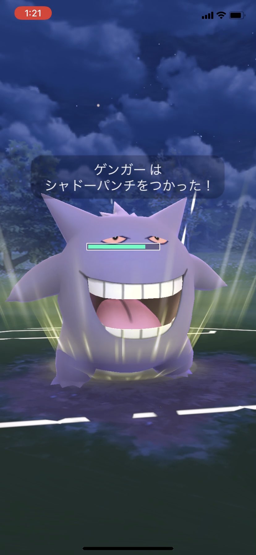 いってらっしゃいboy どうした ゲンガー ポケモンgo Goバトルリーグ T Co M9s19fcfqh Twitter