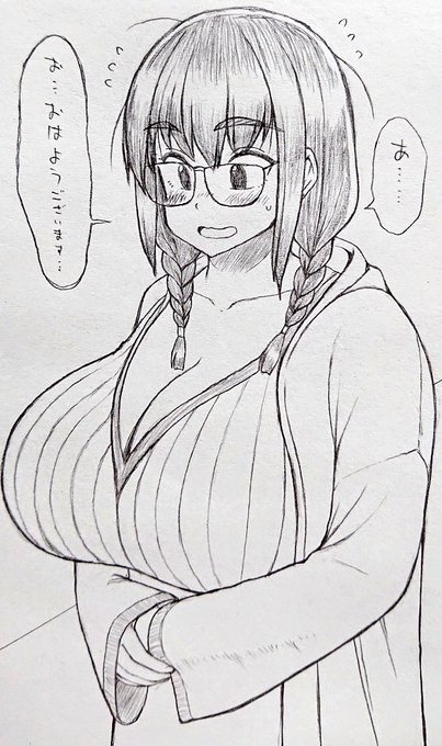 エロ漫画家と噂される隣のお姉さん。 