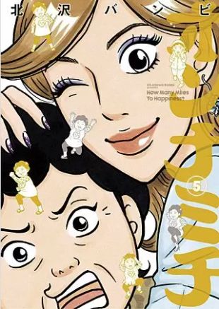 漫画バンク 漫画バンク