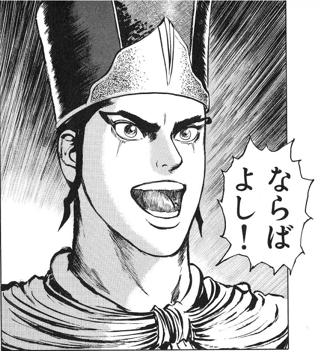 録画してた、「ダークサイドミステリー」の「処刑人サンソン」回を見ているのだが、サンソンを宮野真守さんが演じているので、ついつい「蒼天航路」を思い出してしまうw 