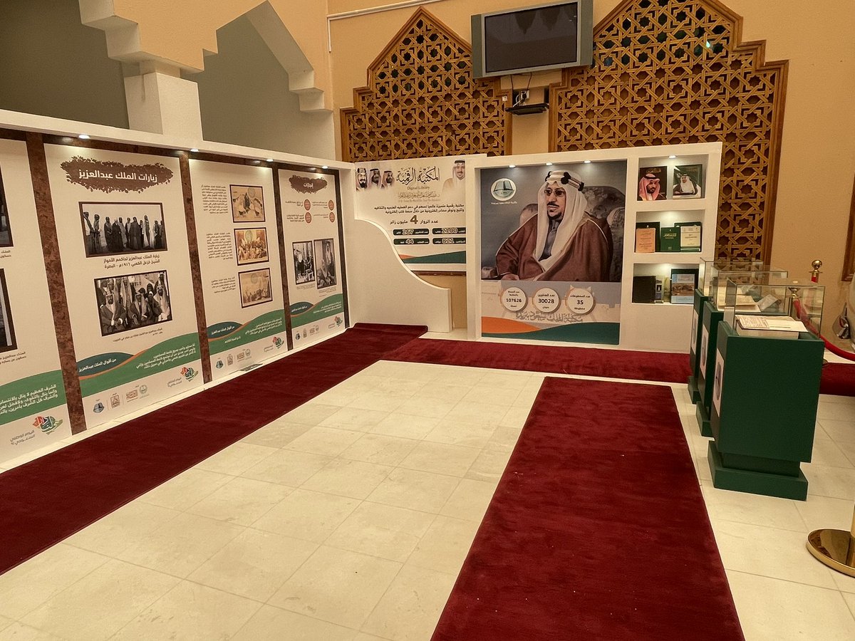 kslib444's tweet photo. استعدادات #مكتبة_الملك_سعود_ببريدة للمشاركة بالمعرض الوطني الفوتوغرافي #اليوم_الوطني٩١ بالتعاون مع جمعية العقيلات للموروث الشعبي 
#هي_لنا_دار https://t.co/n38NmplqOx
