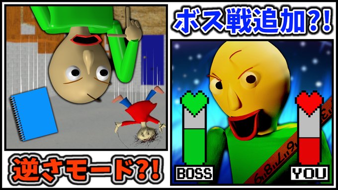 Koutetsusteelさん がハッシュタグ バルディ をつけたツイート一覧 1 Whotwi グラフィカルtwitter分析