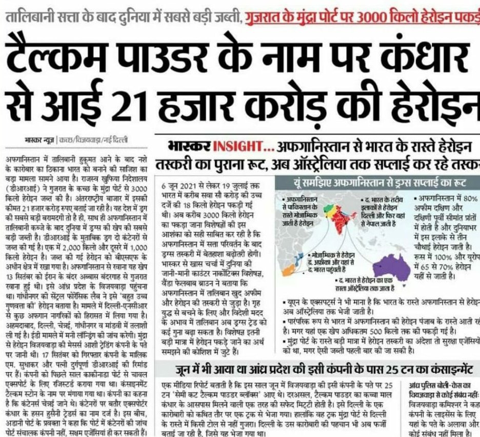 ☝️ सच_के_साथ ☝️ tweet media