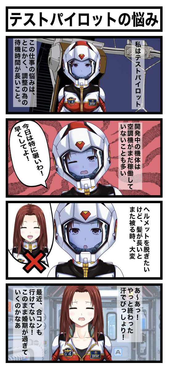 クリスチーナのTwitterイラスト検索結果(古い順)。