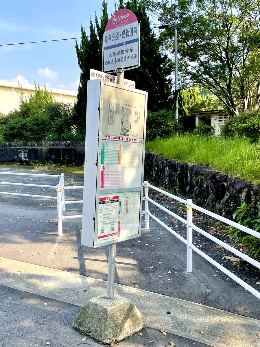 大牟田市 延命公園 口コミ 評判 素敵な旅行 観光スポット情報がきっと見つかる ナウティスgo 大牟田市 延命公園 口コミ 評判 素敵な旅行 観光スポット情報がきっと見つかる ナウティスgo