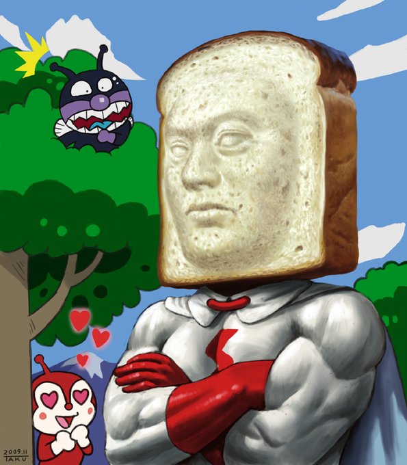 食パンマン様のtwitterイラスト検索結果