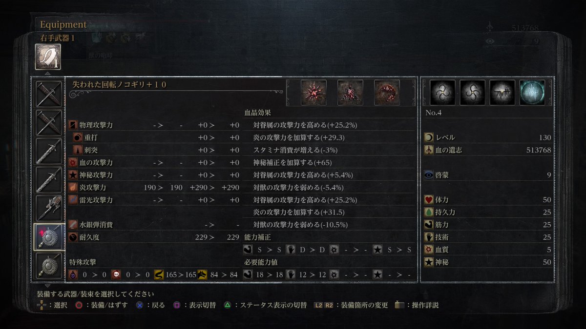 BloodGems's tweet photo. pkp巡り用 #PS4share https://t.co/tPRNbOBkrf