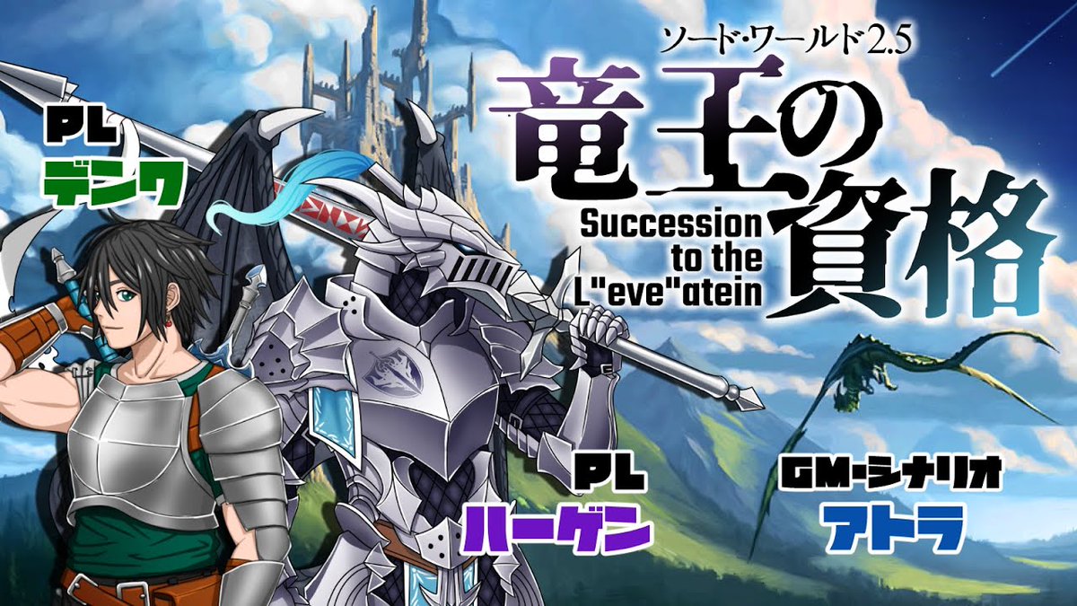 アトラ@あっと社🐲 tweet media