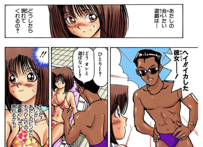 遊戯王原作のこの所スケベ導入シーンに見える
この後セックスだろ 