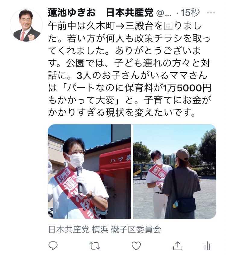 YMEAction's tweet photo. https://t.co/lGl1Yrxmqj