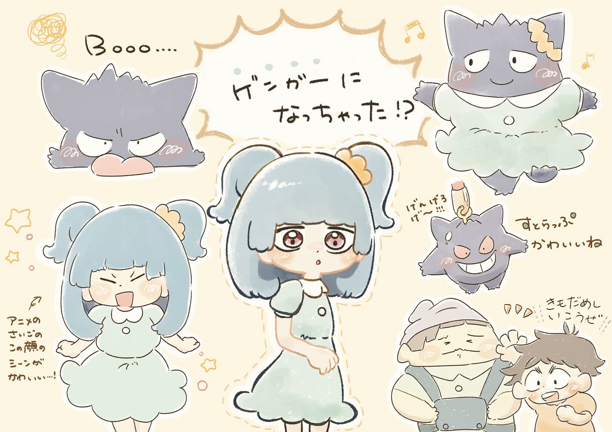 Twoucan ゲンガー の注目ツイート イラスト マンガ