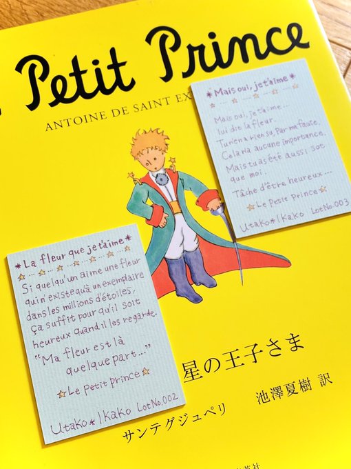 愛着 高画質 のtwitterイラスト検索結果 古い順 愛着 高画質 のtwitterイラスト検索結果 古い順