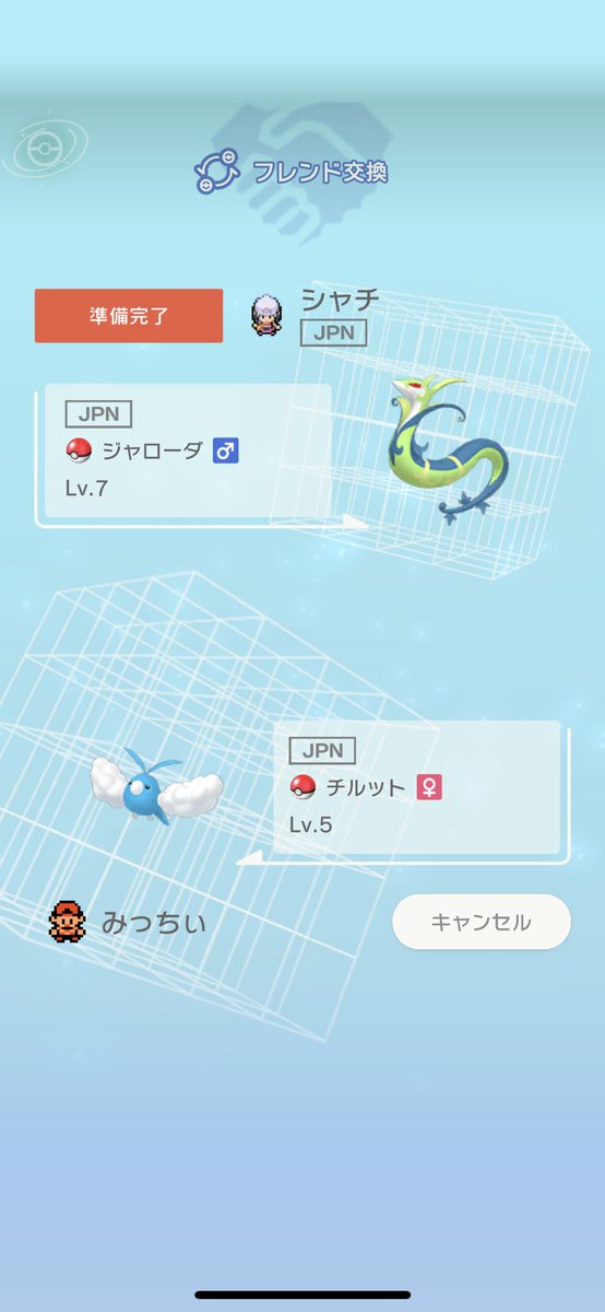 ポケモンgo ジャローダの色違い 入手方法と実装状況 攻略大百科 ポケモンgo ジャローダの色違い 入手方法と実装状況 攻略大百科