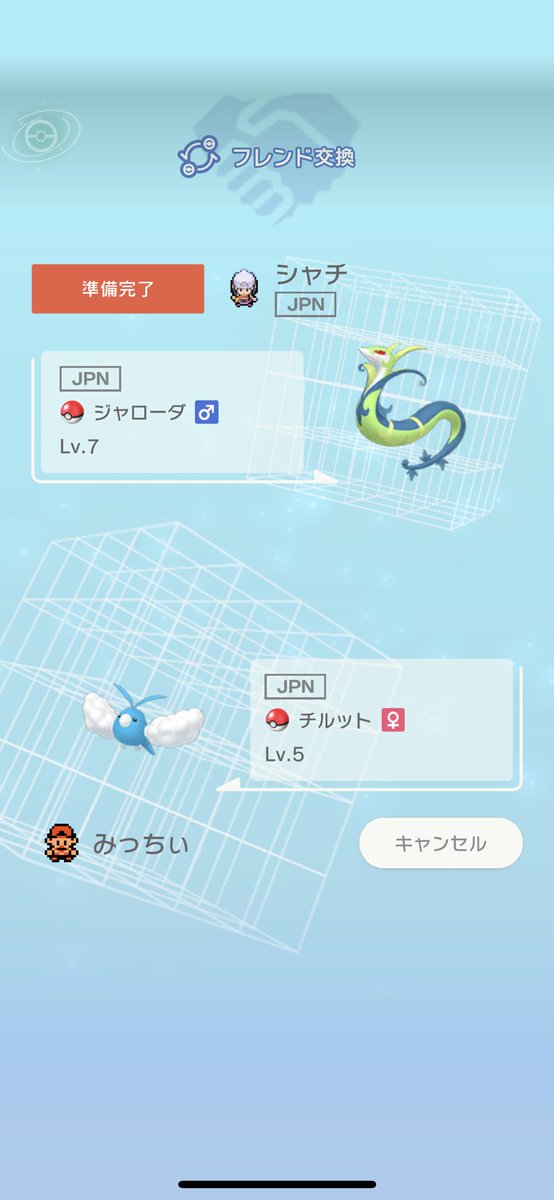 ポケモンgo ジャローダの色違い 入手方法と実装状況 攻略大百科