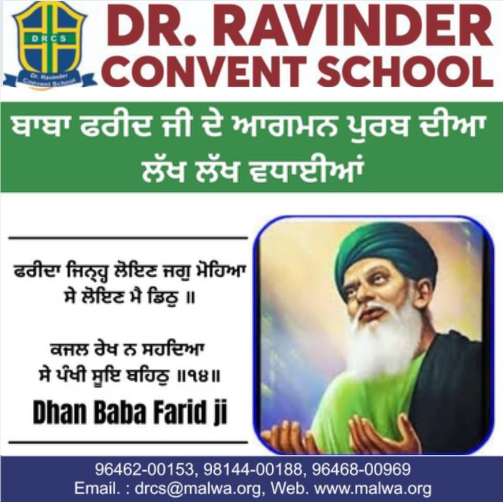 MalwaGroup's tweet photo. Dhan Baba Farid ji #malwagroup https://t.co/w3vBzewWIs