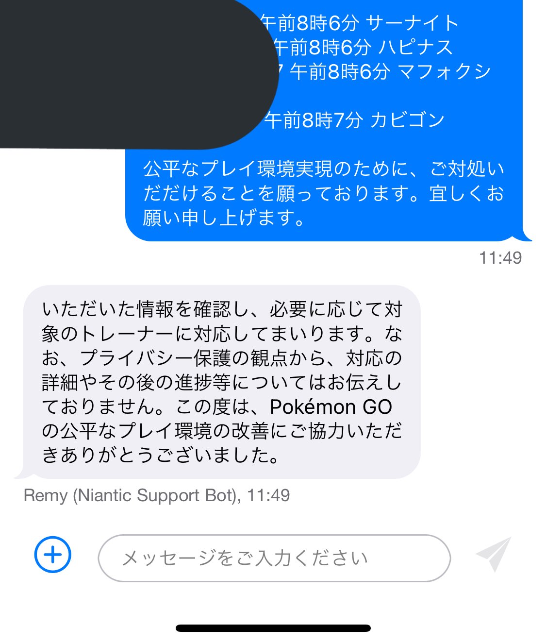 ひなせ ポケモンgo Hina Pgo Twitter