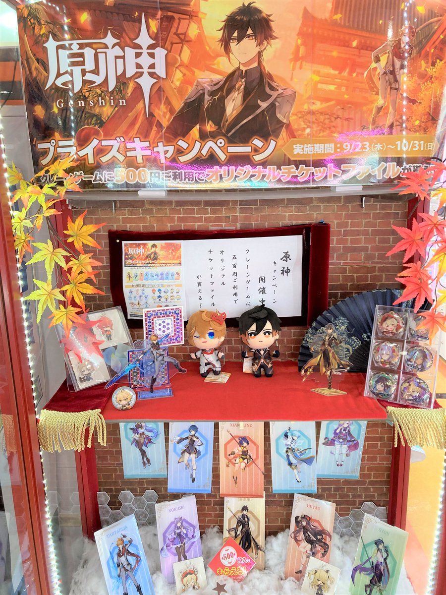 クラブセガ東梅田 Sega Higasiumd Twitter クラブセガ東梅田 Sega Higasiumd Twitter