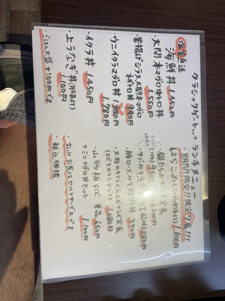hiroZ650tani's tweet photo. 昼!! 飯!!
相変わらずのマグロどぉーん🐟
美味しゅうございました😋
#CLASSICGATE https://t.co/2pABzHB2Cl