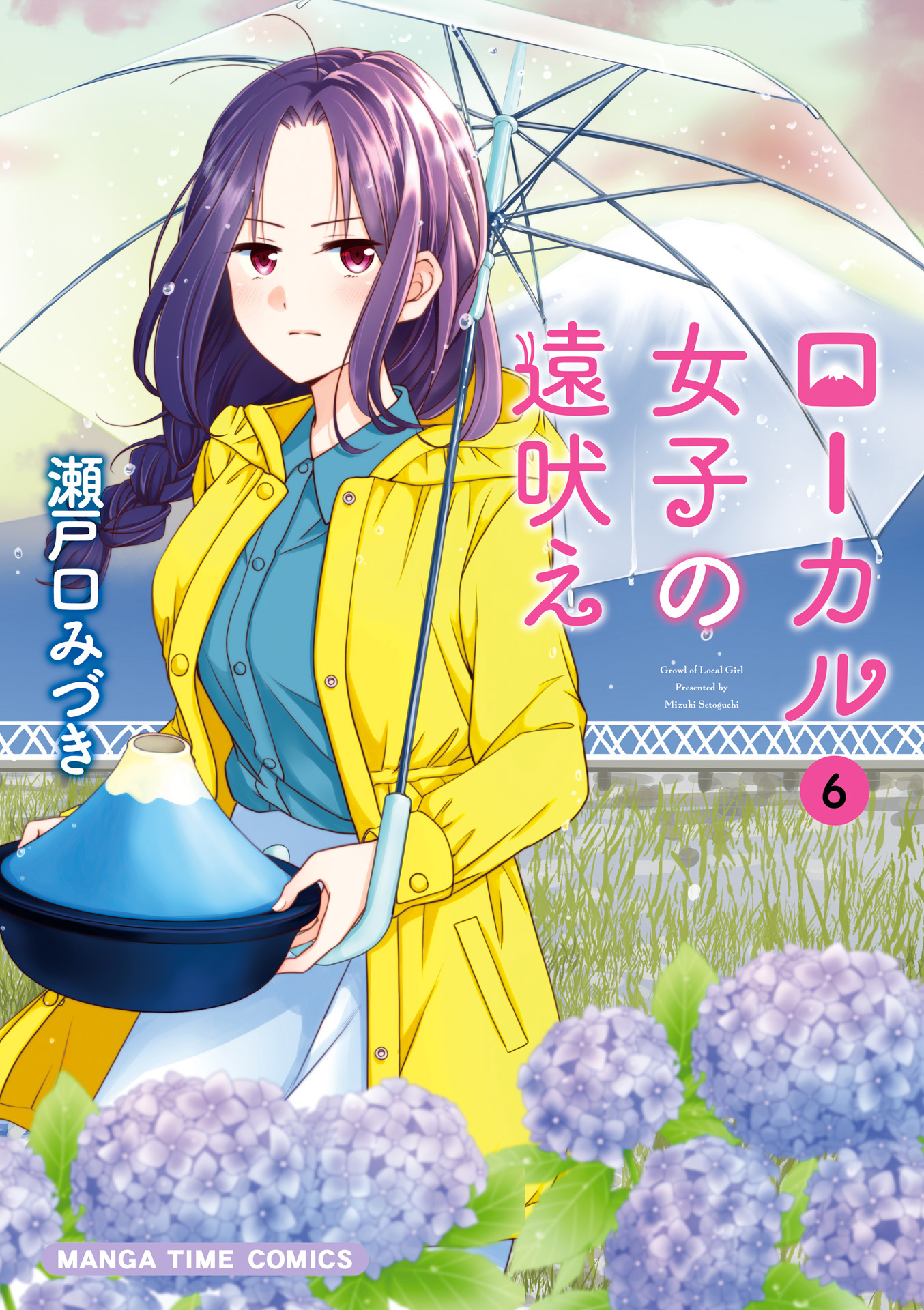 みつき※プロフ必読お願いします ブースターパック 真神降臨編 覇神を穿つ者 ｜ Z/X - Zillions