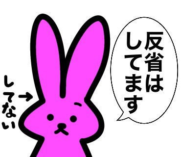 #イラストを4枚貼ると秋風に乗って絵柄を好いてくれる人の元へ届くらしい 