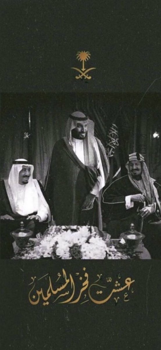 I’m so proud #SaudiNationalday91