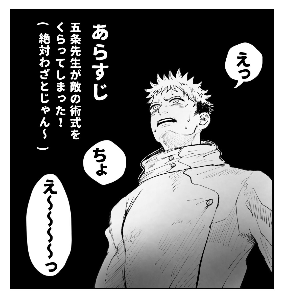 ラストをどうやってスケベに持ってくかで悩み2週間が過ぎた 