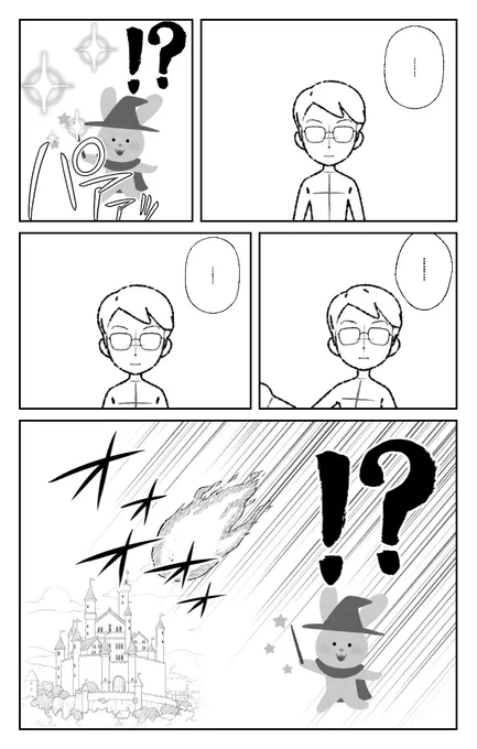 World Makerで「フシギナマホウ」の漫画ネームを公開しました!
https://t.co/Yezqkbfl1r
#WorldMaker 