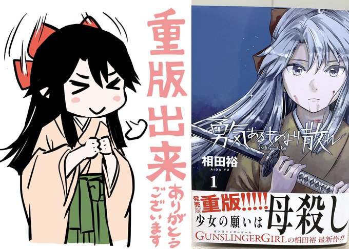 Popular Tweets Of 相田裕 2 تحليلات تويتر الرسومية الخاصة بهوتويت Whotwi