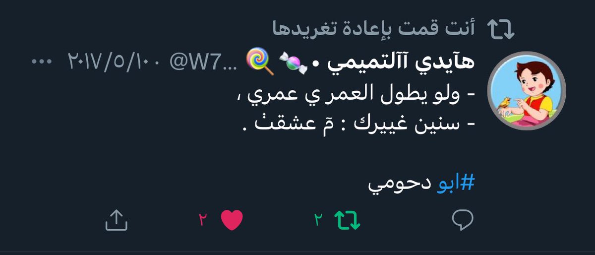 Ohats aziz (@wafoo111) on Twitter photo 