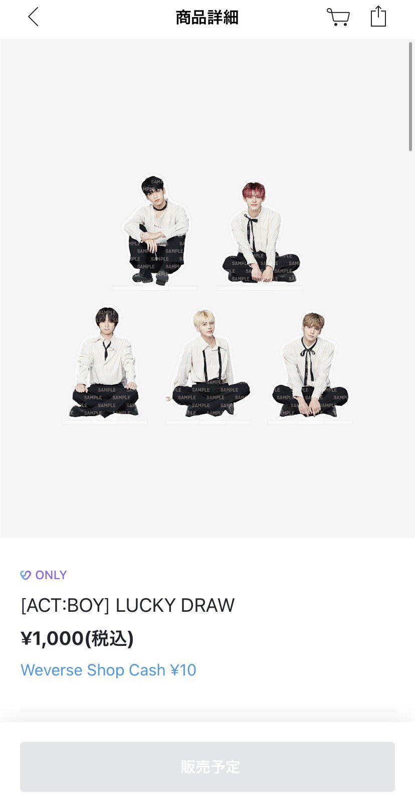 TXT ボムギュ アクスタ（txt ボムギュ ACT:PROMISE アクスタ