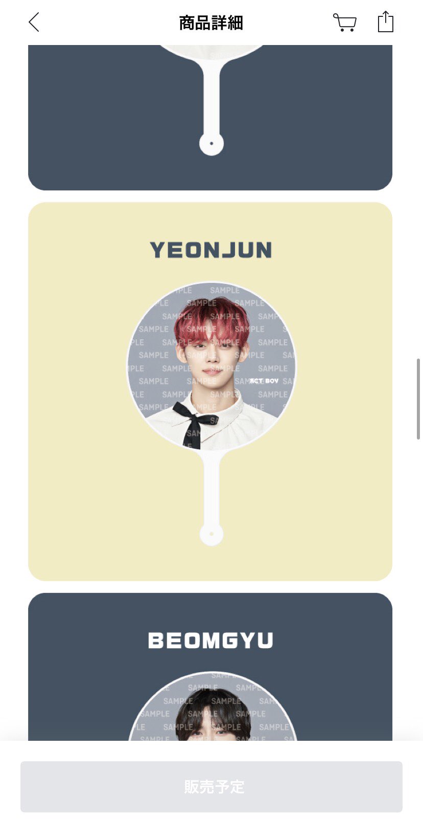 TXT ヨンジュン トレカ うちわ アクスタ 【公式通販】