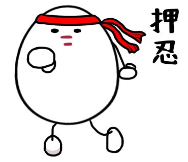 Egaco421さんのイラストまとめ Egaco421さんのイラストまとめ