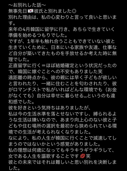国際遠距離のtwitterイラスト検索結果 国際遠距離のtwitterイラスト検索結果