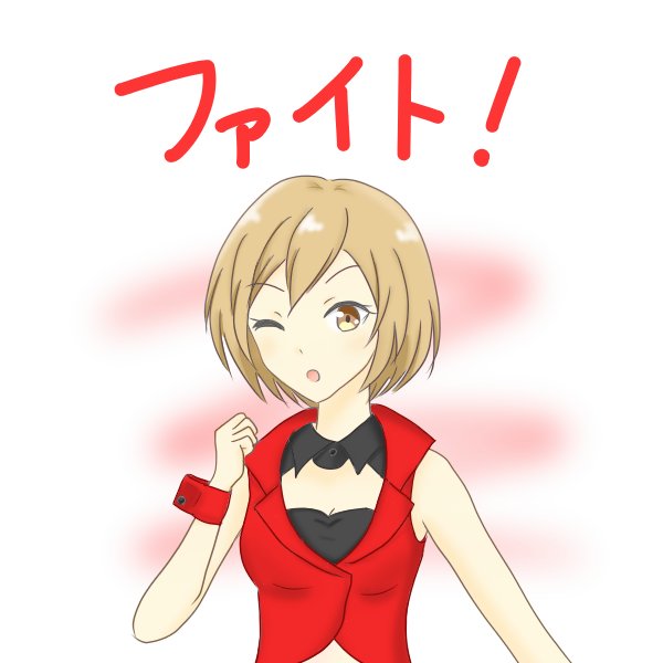 プロセカキャラ50音順で描いたら宵崎奏の頃には画力上がってる説のtwitterイラスト検索結果 プロセカキャラ50音順で描いたら宵崎奏の頃には画力上がってる説のtwitterイラスト検索結果
