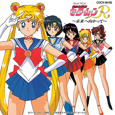 セーラームーンのここのラインって、昔は乳袋かと思ってたんですが、もしかして分離してる胸部アーマーパーツ? 