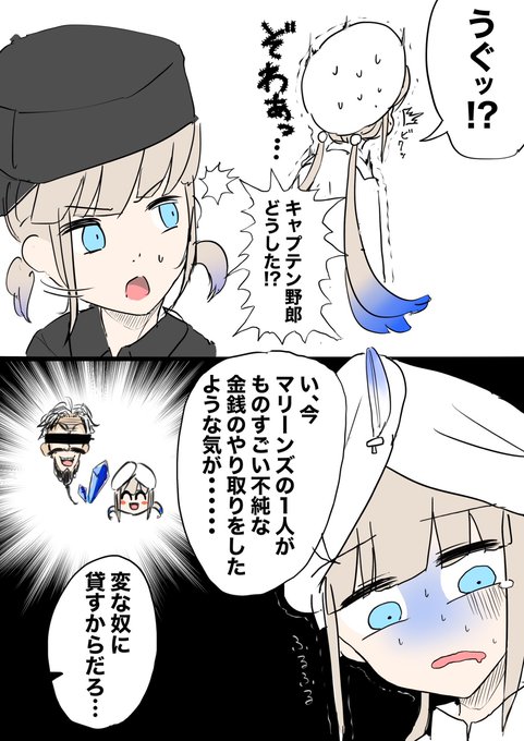 ネモ エンジンのtwitterイラスト検索結果