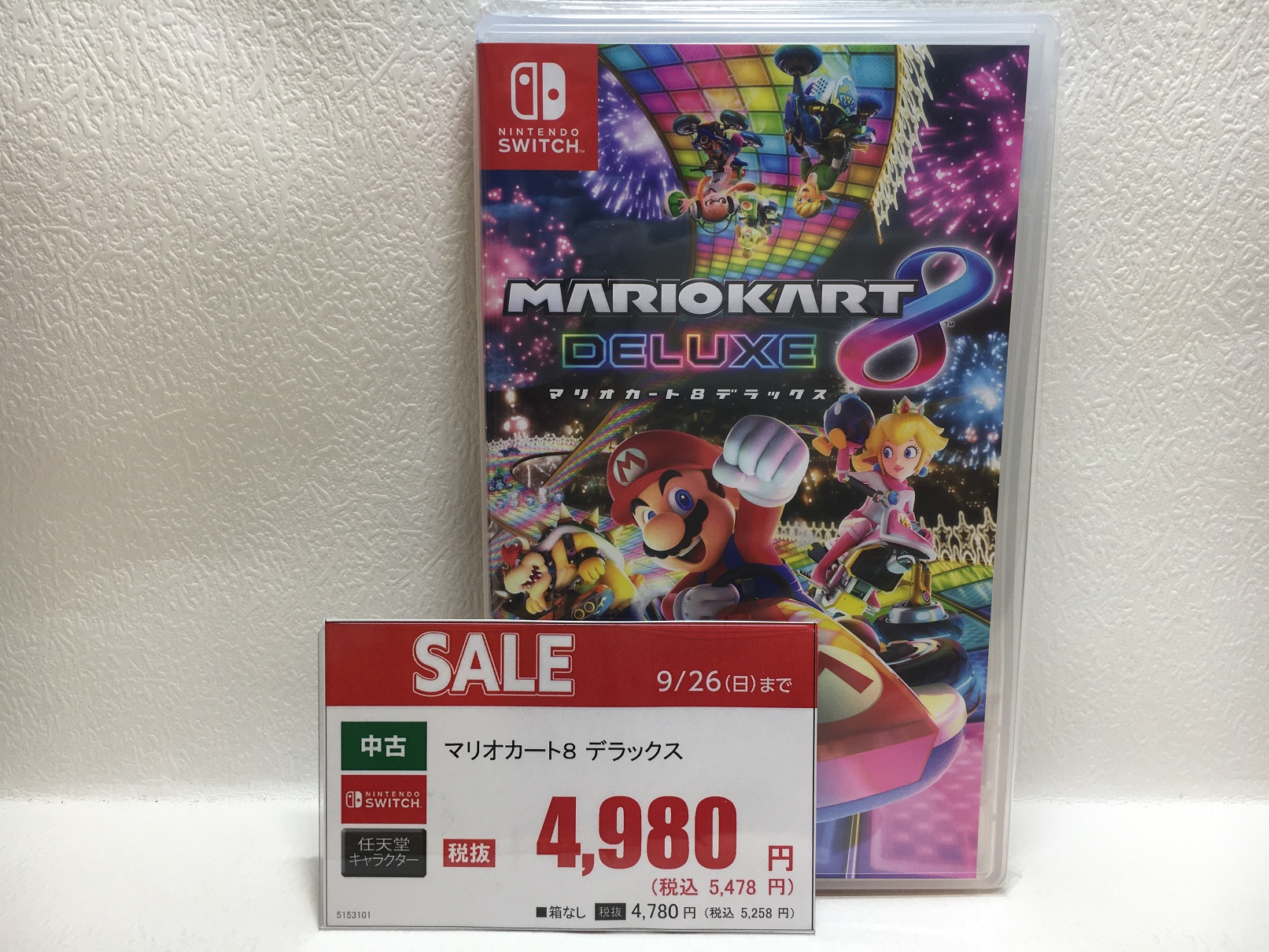 ゲオモバイル八王子ユーロード店 Sale Special Price 本日から26日までゲームセール開催中です 例えば中古nintendo Switch用ソフト マリオカート8 デラックス 5 180円 4 980円 税抜 で販売中です ゲオ 八王子ユーロード店 T Co