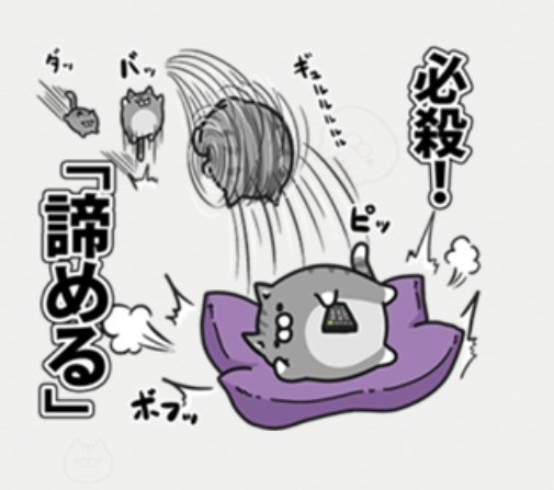 お疲れ様ですのtwitterイラスト検索結果