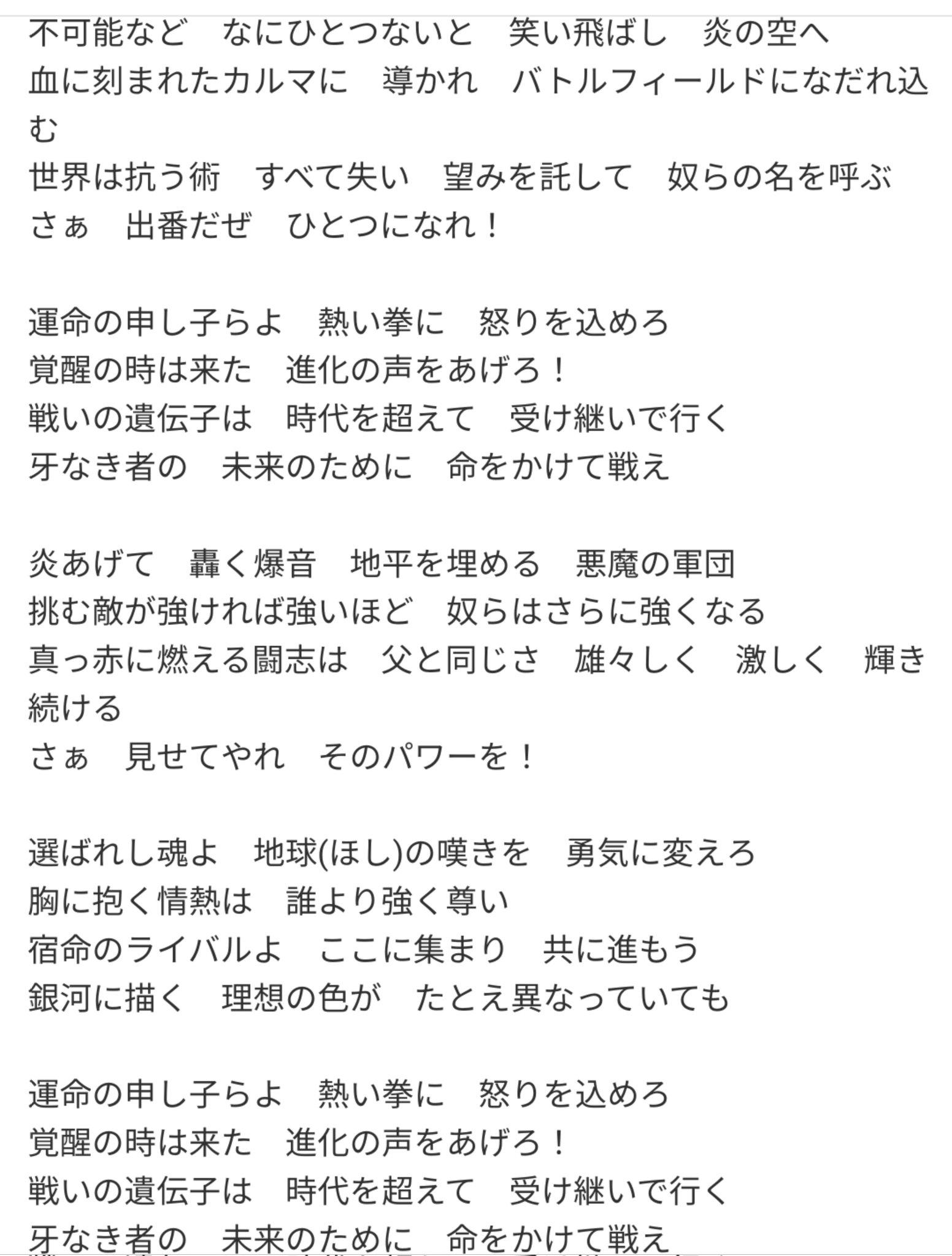 桃桃白 とうとうはい Bloodlines 運命の血統 T Co Ihkq6j7nlv 真相を知ってからだとアンドロメダ流国とカムイとバグの視点から読めちゃう最高に怖い歌詞 T Co Dwr9yubcqz Twitter 桃桃白 とうとうはい Bloodlines 運命の血統 T Co Ihkq6j7nlv 真相を知ってからだとアンドロメダ流国とカムイとバグの視点から読めちゃう最高に怖い歌詞 T Co Dwr9yubcqz Twitter