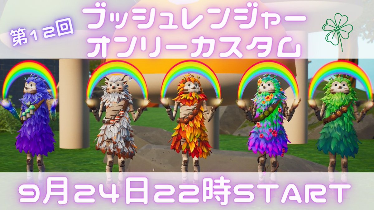 Eb みみたす ディスコードサーバーに招待します もう既に参加している方は 参加者ロール付与 にepic Idを入力してください ディスコをやっていない方でも大丈夫なのでお気軽にdmください ディスコード外のフレンドさんと参加したい場合