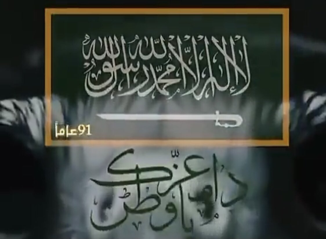 #اليوم_الوطني_السعودي #اليوم_الوطني_91 #اليوم_الوطني_السعودي_91 #ثقافتنا_مستقبلنا