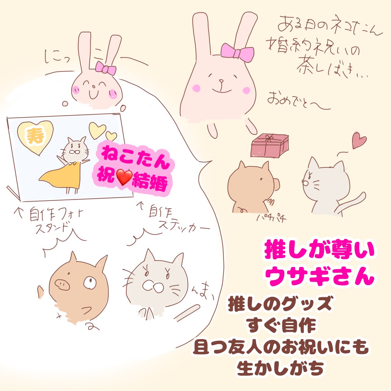 おわんブタ Lineスタンプ販売中 Ownbuta Twitter