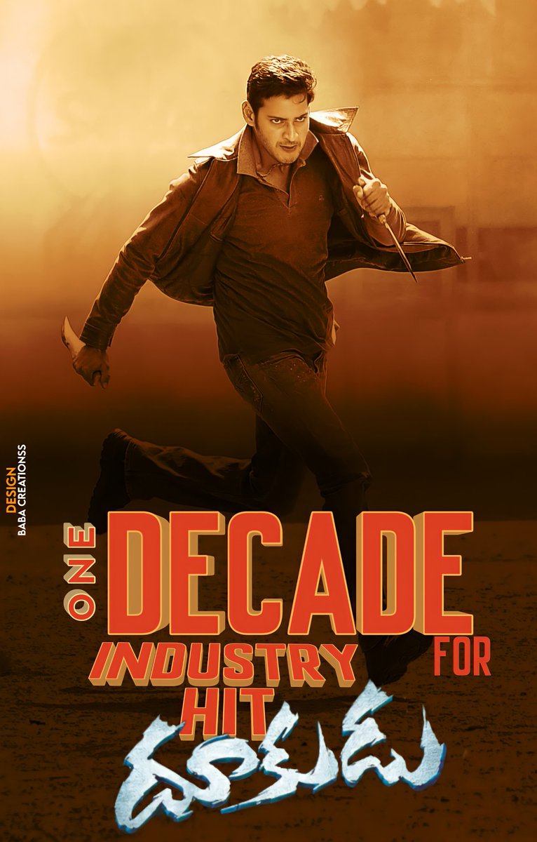 baba_dhfm_'s tweet photo. Here's the Another Design from My Side π
Hope You Like It β€οΈ
@urstrulyMahesh #MaheshBabu #Dookudu #DookuduSpecialShows #DookuduDesignContest #DecadeForIHDookudu https://t.co/2VmNqmw3Iy