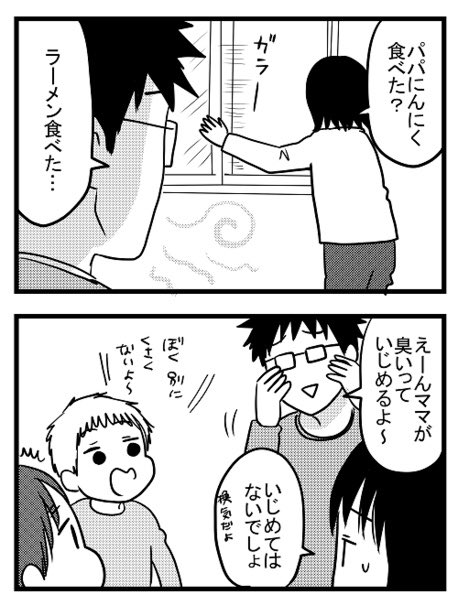 一応フォローしとくとニンニク食べてない通常時は別に臭くないです
#うちのこざんまい https://t.co/AXCyHf4hp4 