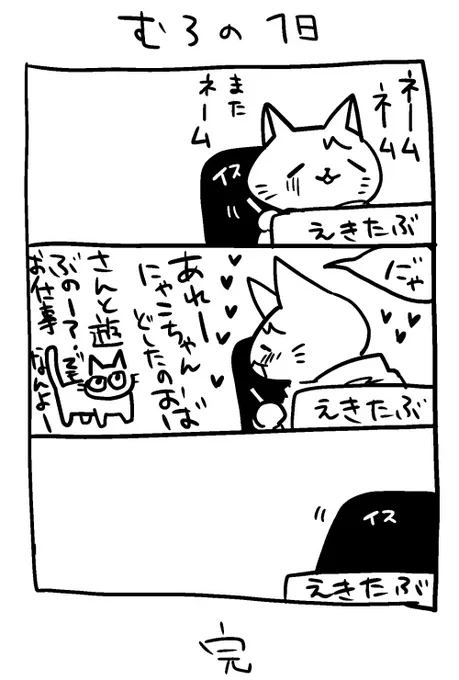 @krtmgpl 私の1日とかわらんやん 