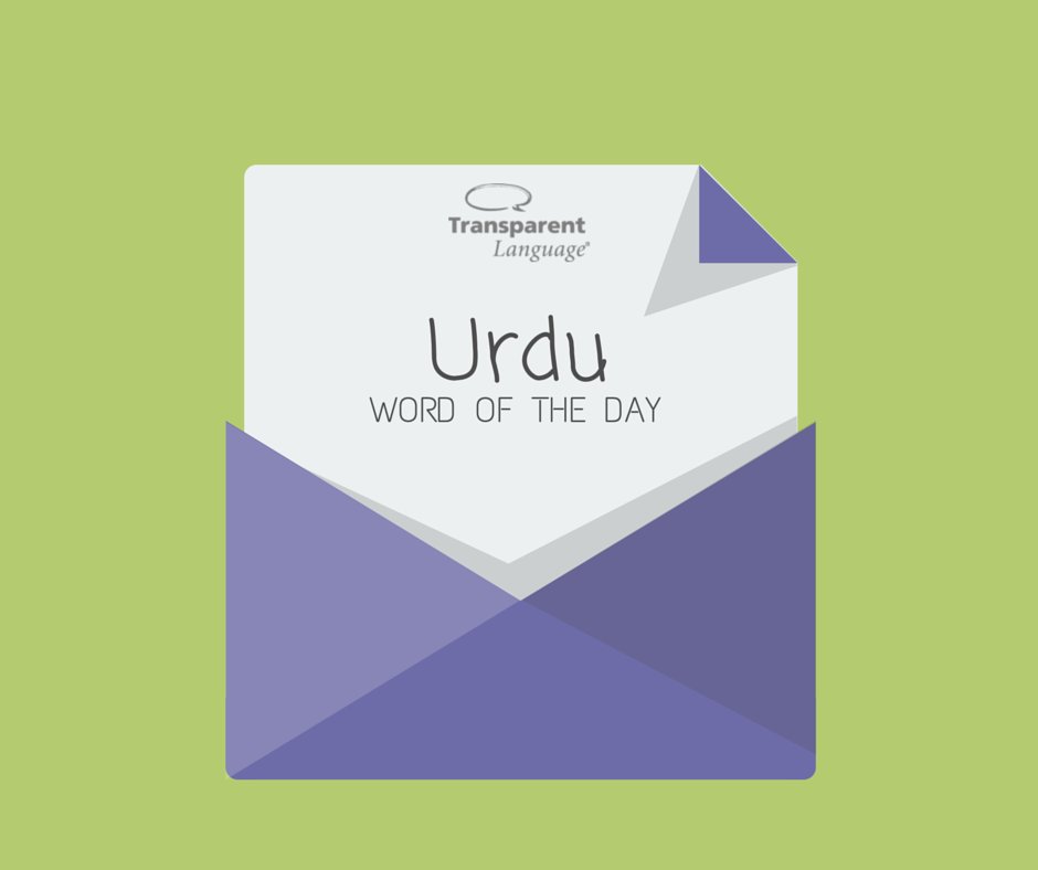 Word Of The Day - 14/07/21 : r/Urdu