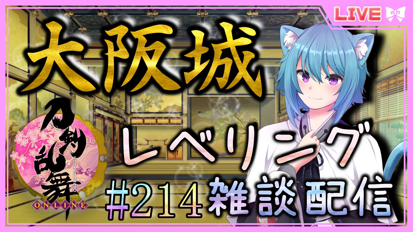 歴女 ゲーム垢 Rbtworohudh9djz Twitter